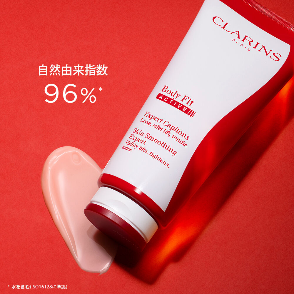 ボディ フィット アクティヴ | CLARINS® 公式通販 | CLARINS®