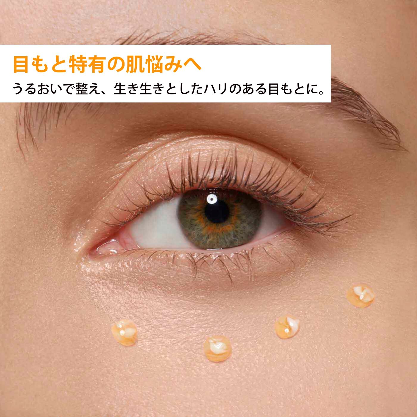 V コントア セラム 50mL | CLARINS® 公式通販 | CLARINS®