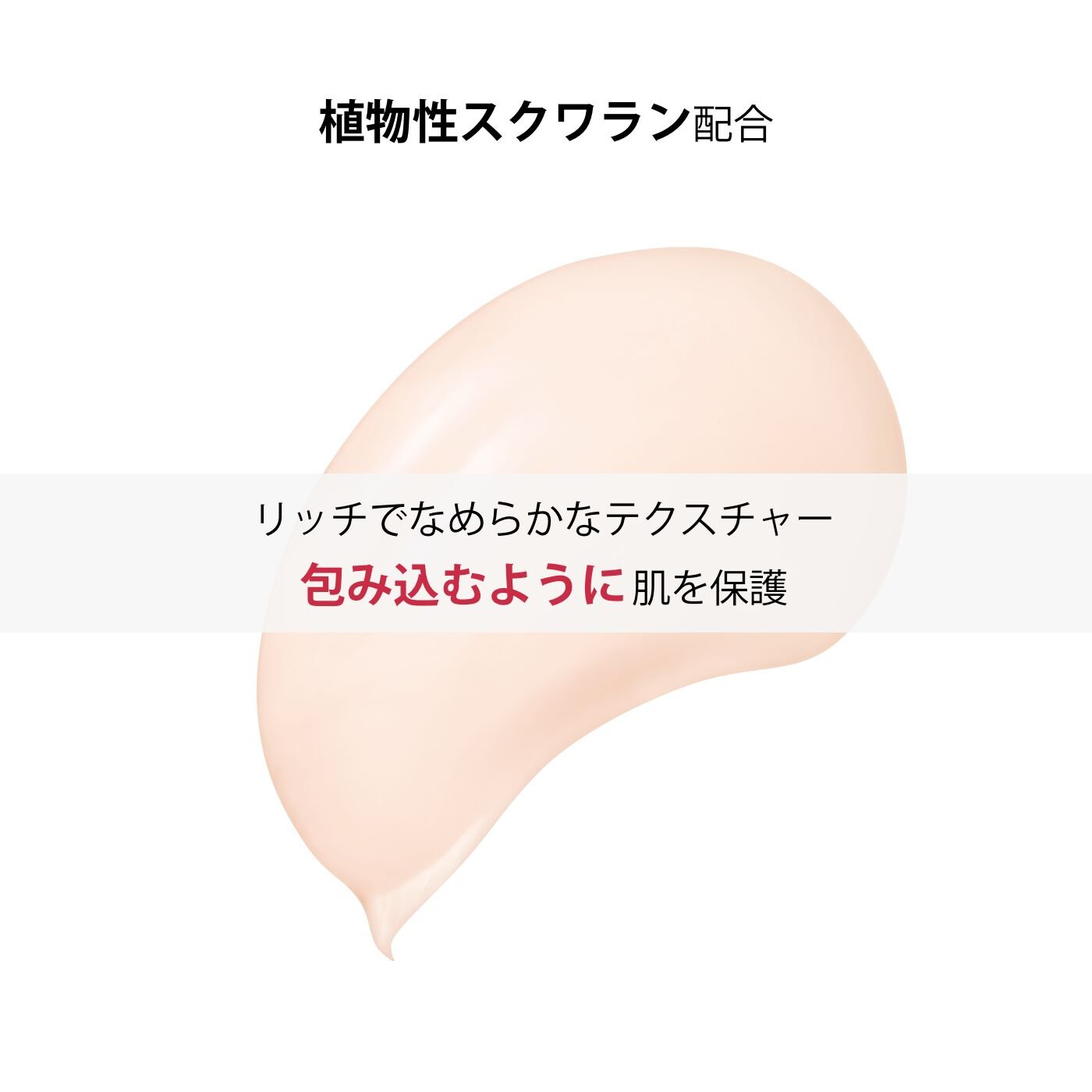 スープラ デイ クリーム N オールスキン | CLARINS® 公式通販 | CLARINS®