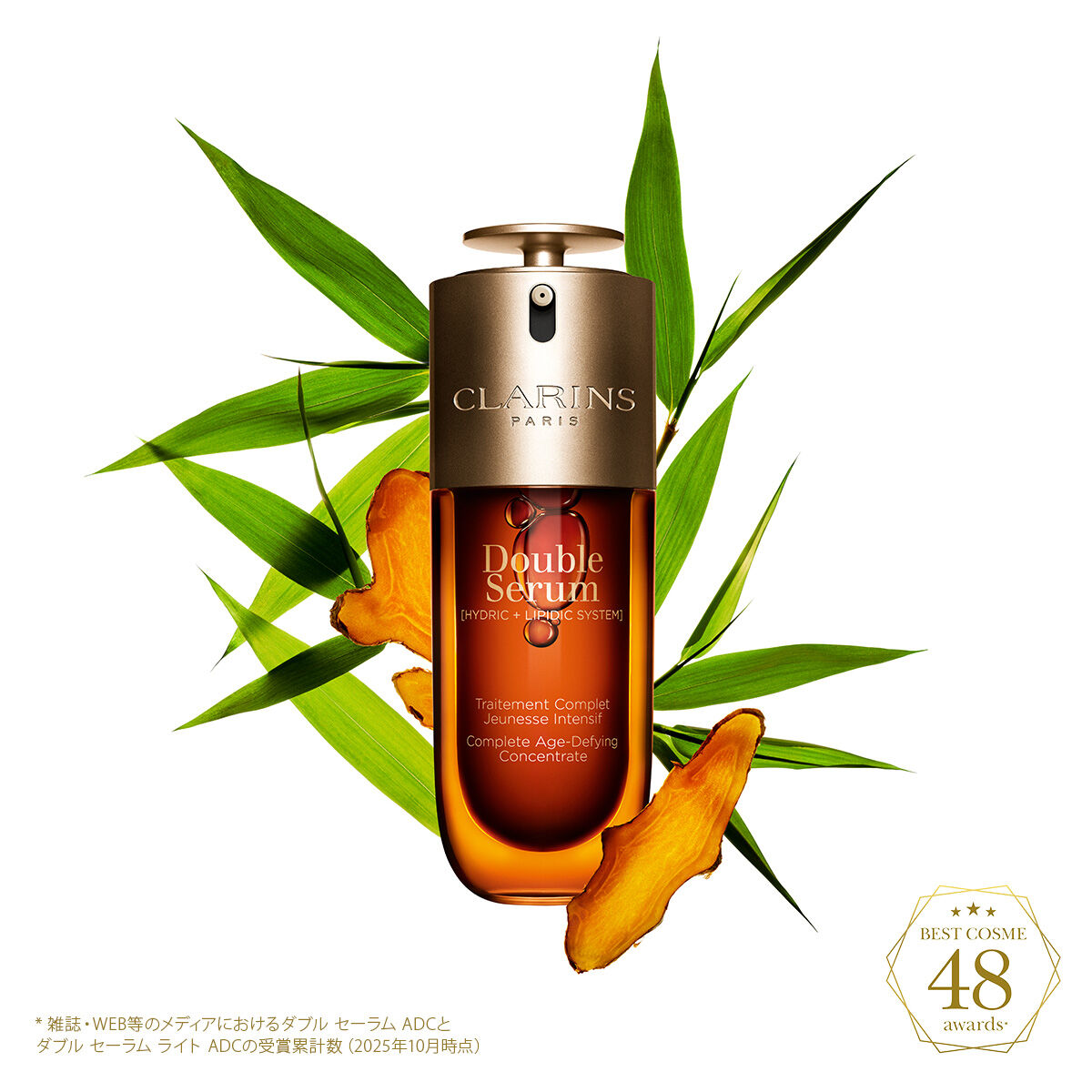 ダブル セーラム ADC 50mL | CLARINS® 公式通販 | CLARINS®