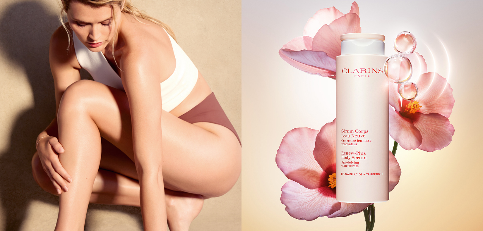 ボディケア | CLARINS® 公式通販 | CLARINS®
