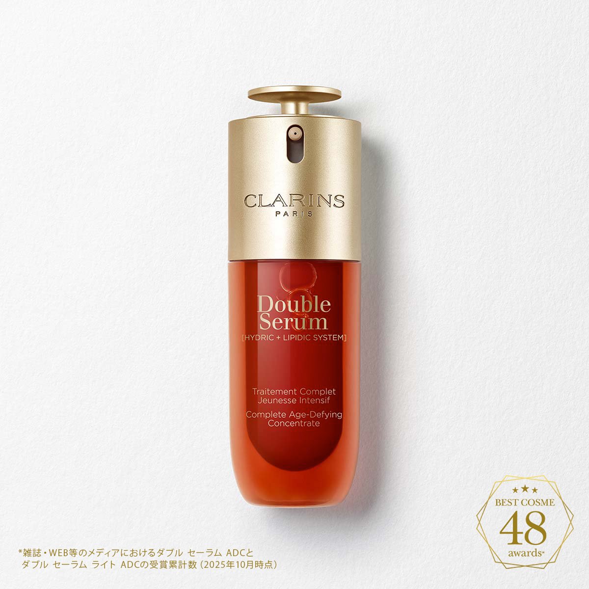 ダブル セーラム ADC 50mL | CLARINS® 公式通販 | CLARINS®