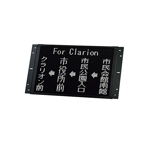 白色LED行先表示器 一般路線用 ｜Clarionクラリオン | Home