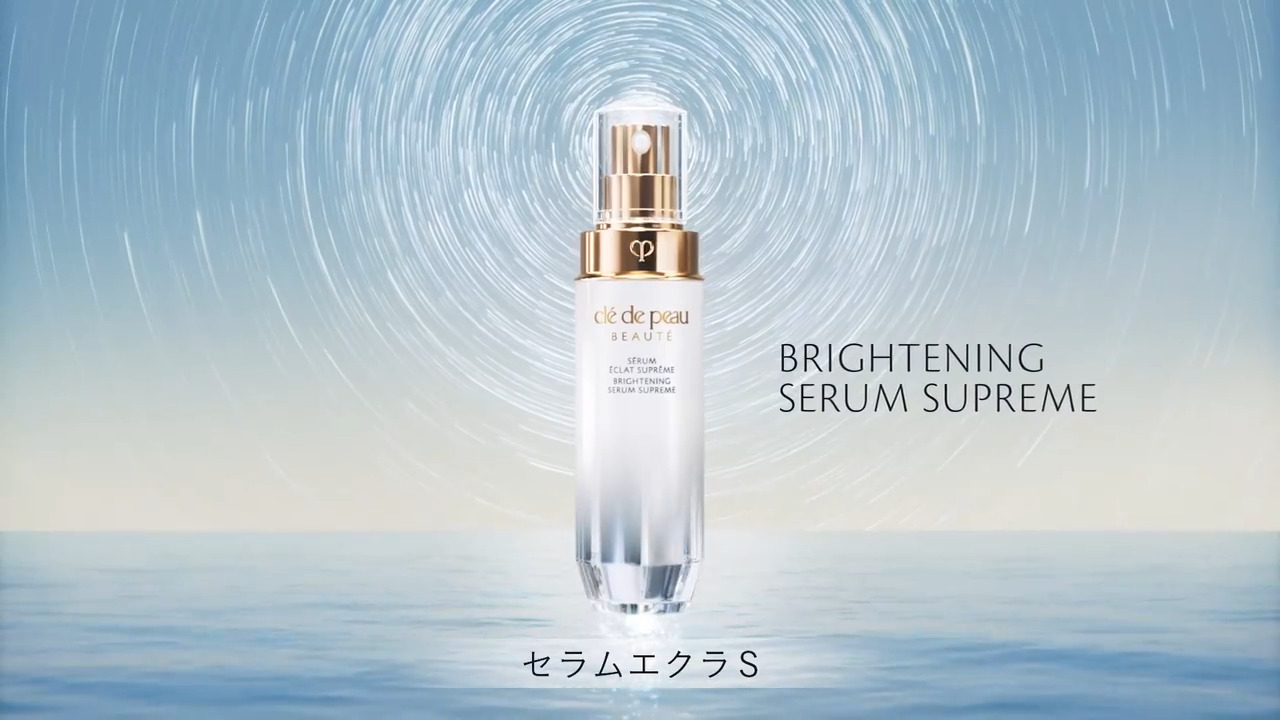 セラムエクラS - 美容液 - スキンケア | クレ・ド・ポー ボーテ公式サイト