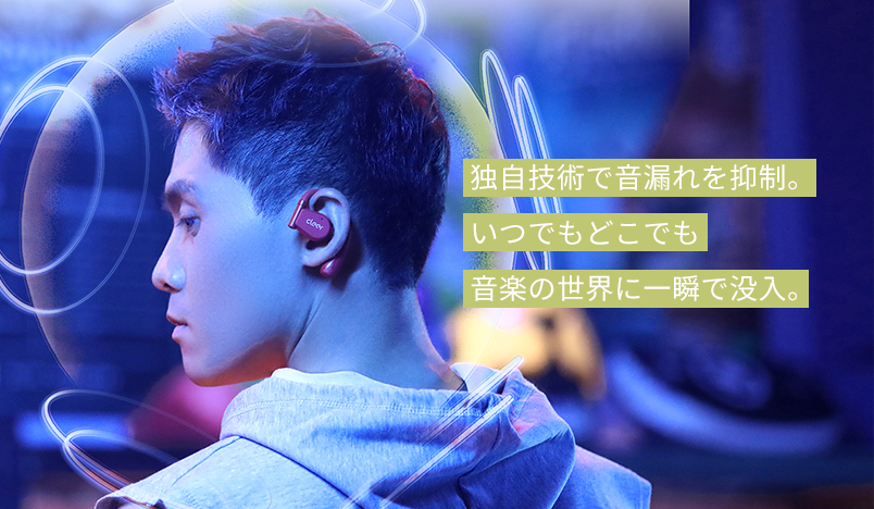 最新デバイス搭載で圧倒的高性能】MUSIC、SPORTS、GAMEの3つの