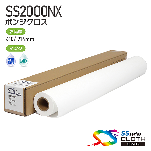 くろす専門 | クロスロール | セーレン商事株式会社