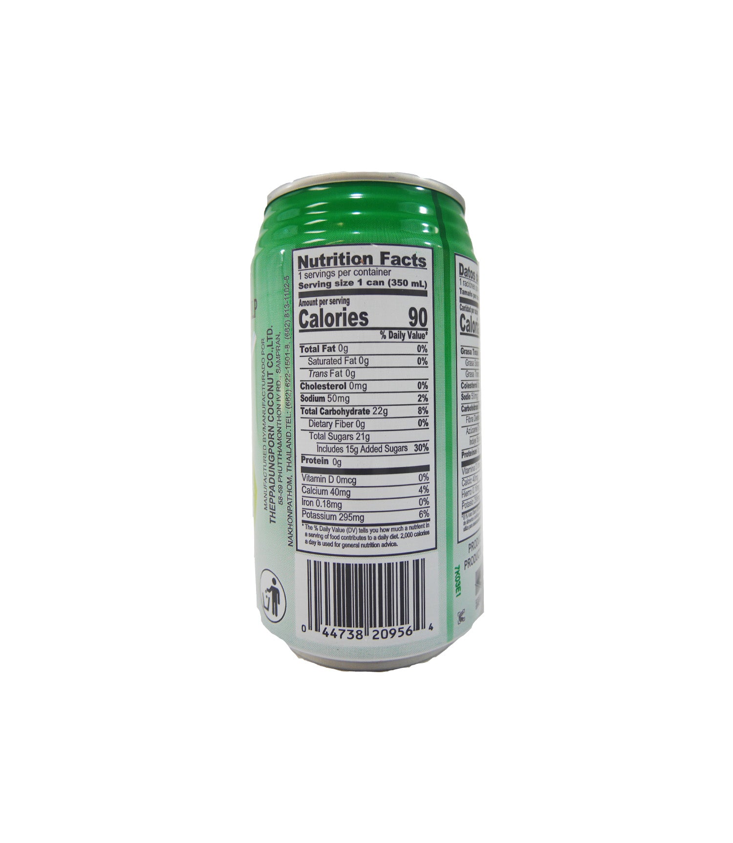 Coconut Juice with Pulp | Chaokoh - C. Pacific Food