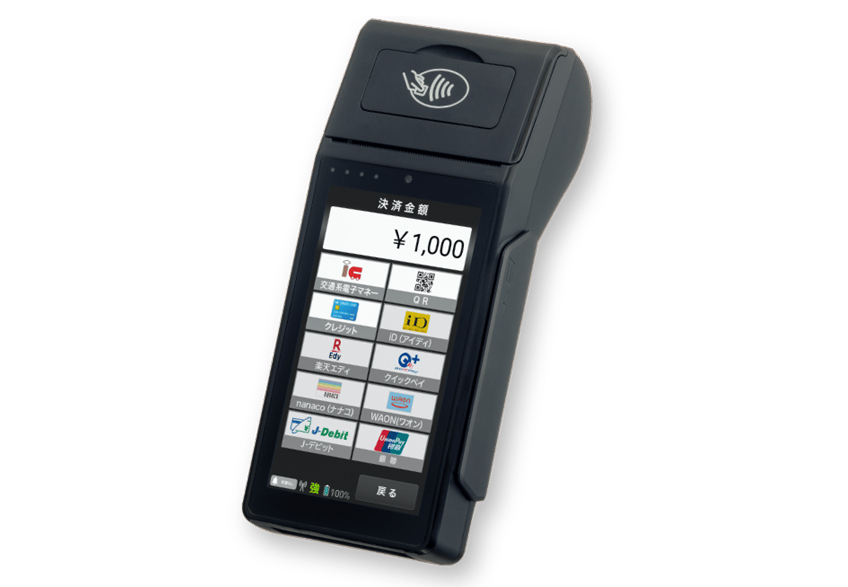 クレジットカード端末一覧 クレジットカード決済端末 | 株式会社シー