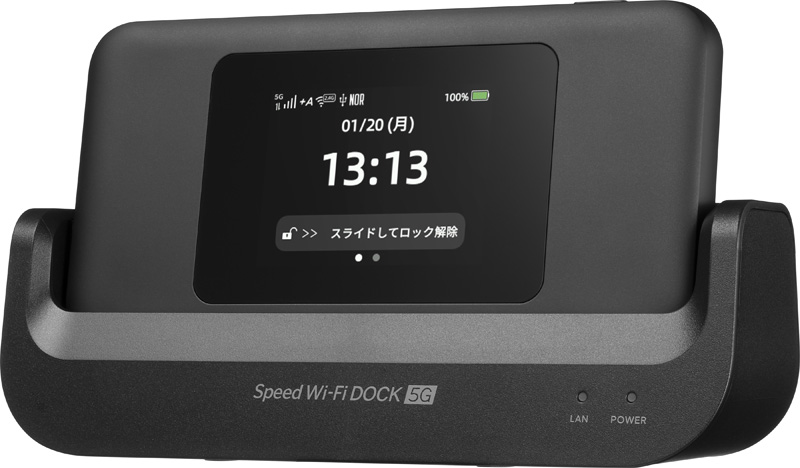 Speed Wi-Fi DOCK 5G 01 – CPSpeed株式会社