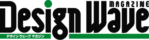 デザインウェーブマガジンのホームページ