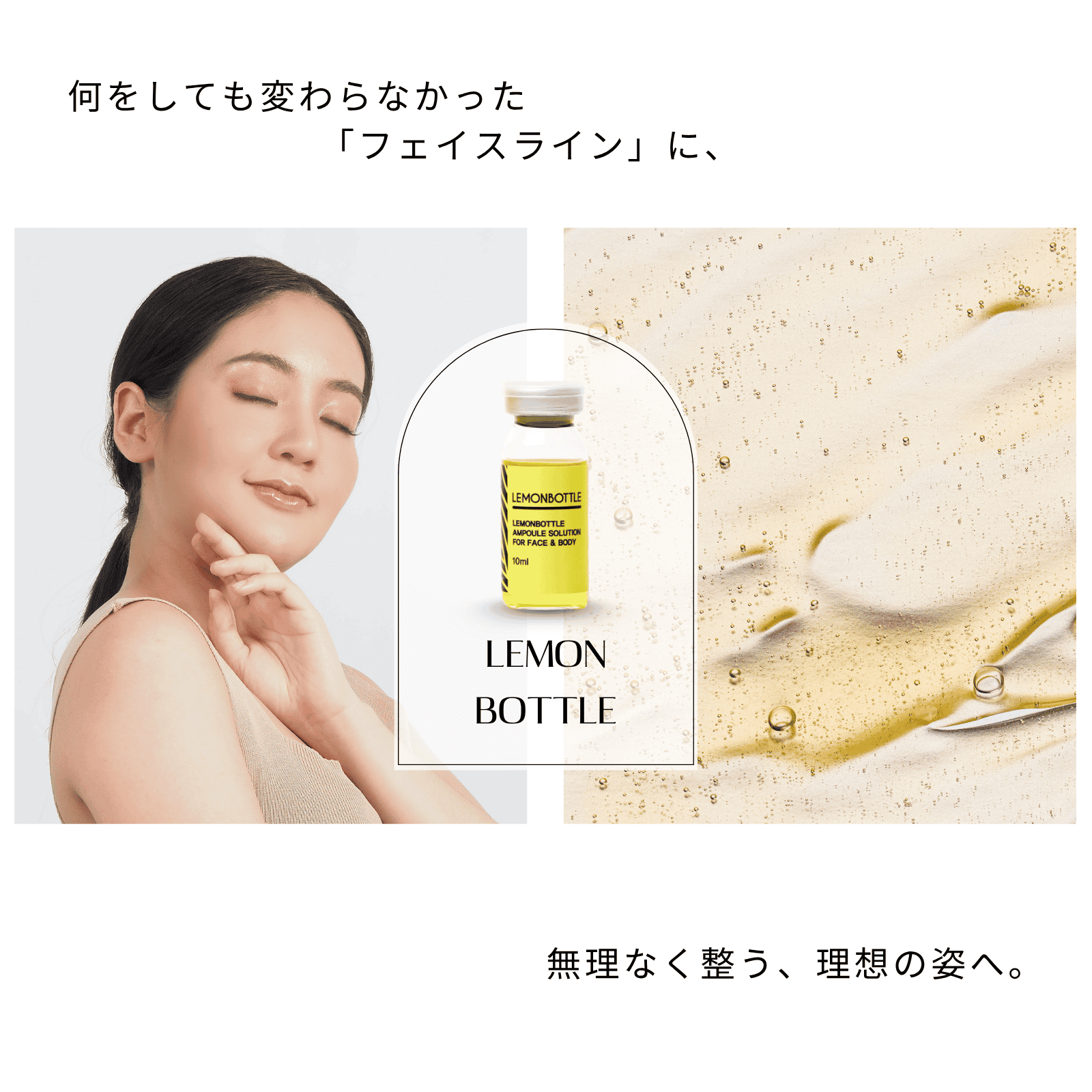 限定セール】LEMON BOTTLE（レモンボトル）Aソリューション（業務用