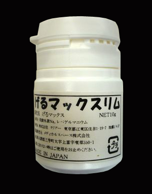 有機ゲルマニウム粉末 げるマックスリム 1個 10g