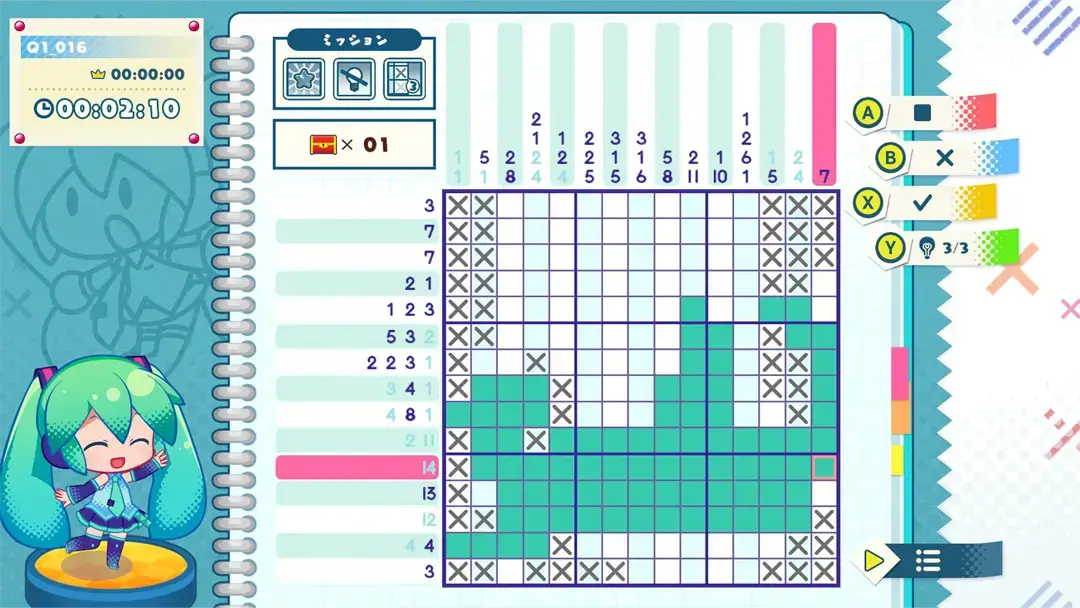 初音ミク ロジックペイントS+