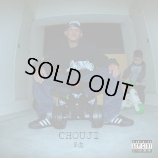 jjj『HIKARI』 - CRACKLIMB 「 NewFunk store 」