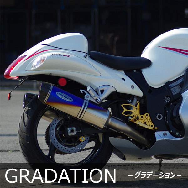 GSX1300R HAYABUSA'08-'18 Slip-On 政府認証/ 車検対応品 ※要納期確認