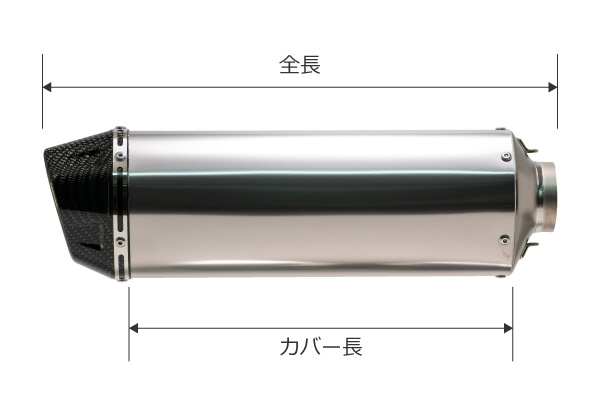 MAVERICK 汎用サイレンサー MVH130type ソリッド（サーキットスポーツ