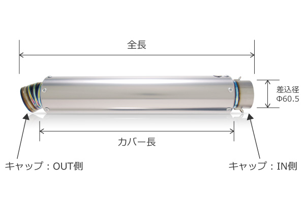 Mv97【ソリッドチタン】汎用サイレンサー（サーキットスポーツ走行専用