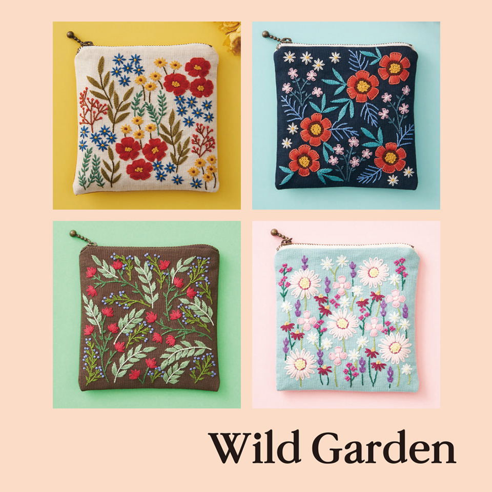 戸塚刺しゅうキット Wild Gardenスクエアポーチ／ARABESQUEジップ