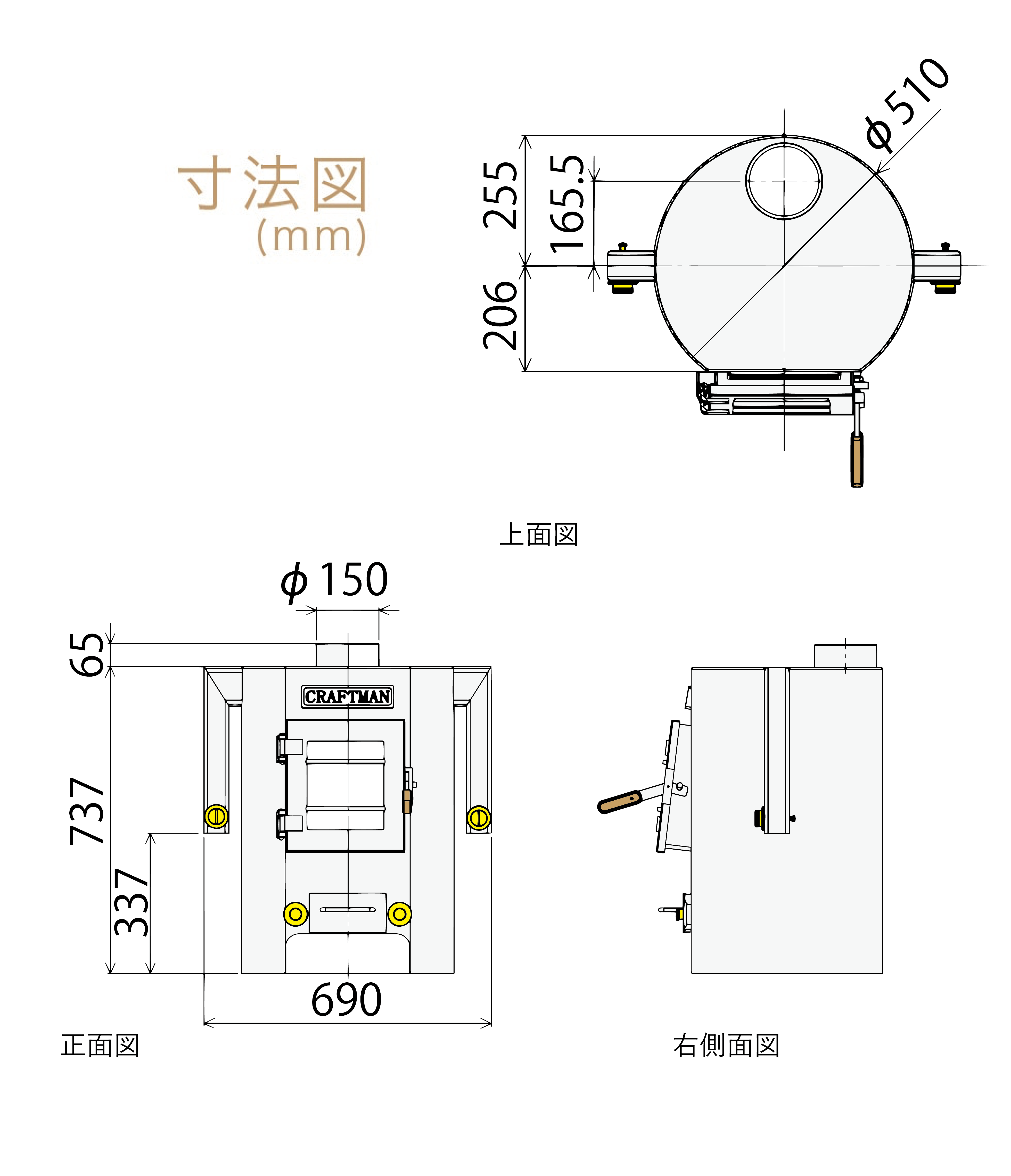 製品詳細-薪専用 | ペレットストーブ・薪ストーブのCRAFTMAN