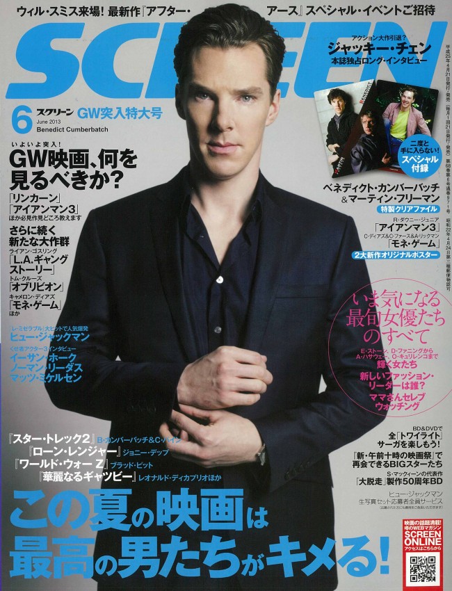 映画雑誌「SCREEN」近代映画社が破産申告 娯楽多様化、ネット普及の