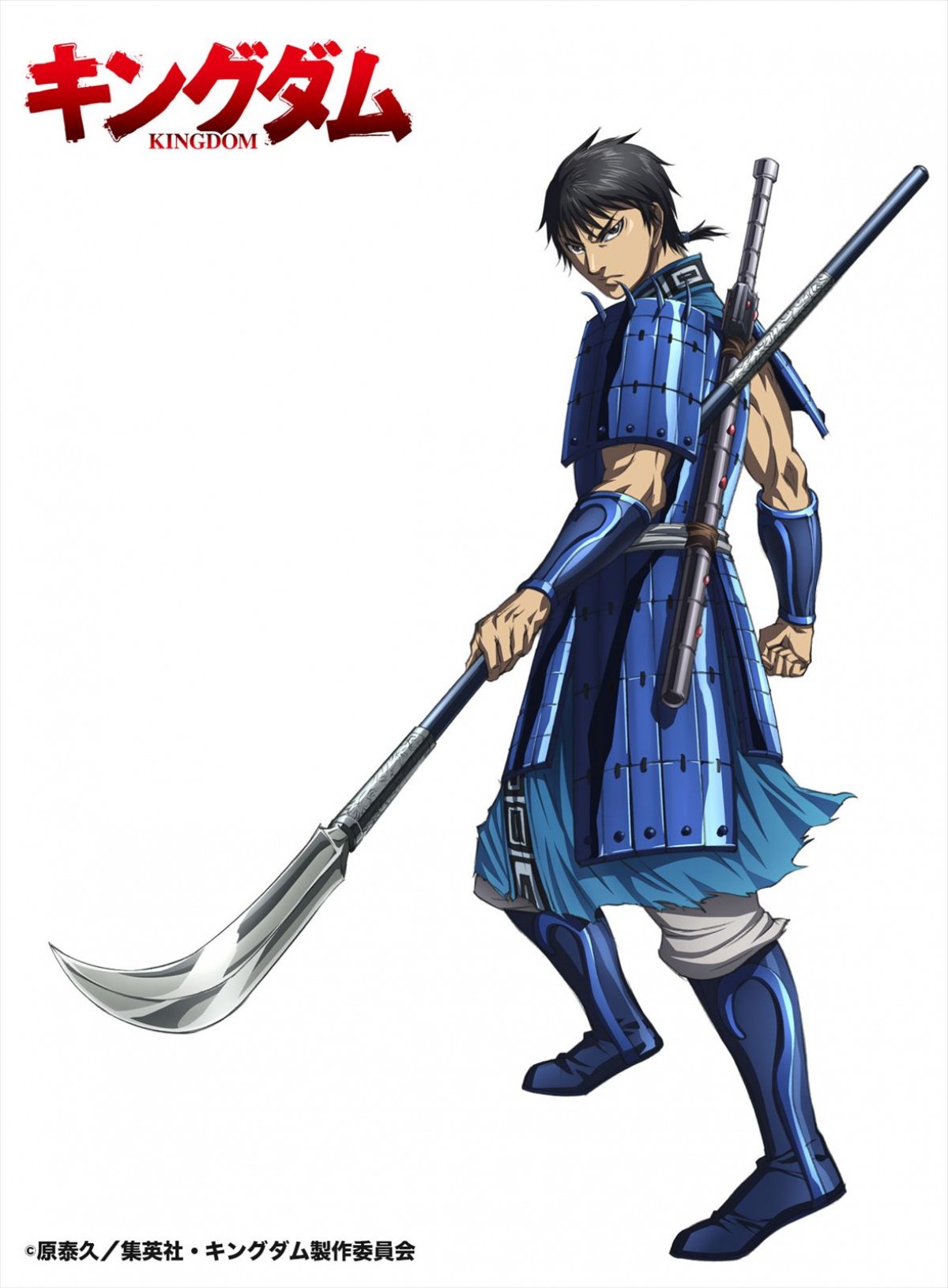 写真）『キングダム』アニメ第5シリーズ 「黒羊丘の戦い」に挑む“飛信