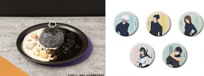 呪術廻戦』のテーマカフェ開催へ！ 「懐玉・玉折」がテーマ、限定