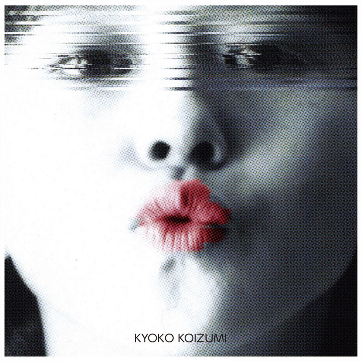 小泉今日子、全国11都市でクラブツアーを開催 初のアナログ7インチBOX