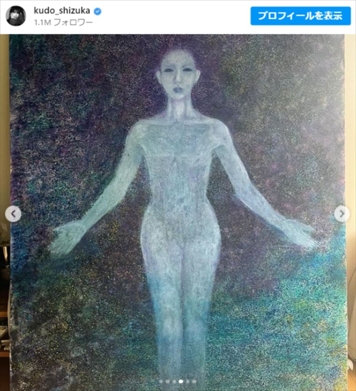 写真）工藤静香「少し恥ずかしいですが」、幻想的な絵画に驚きの声「類