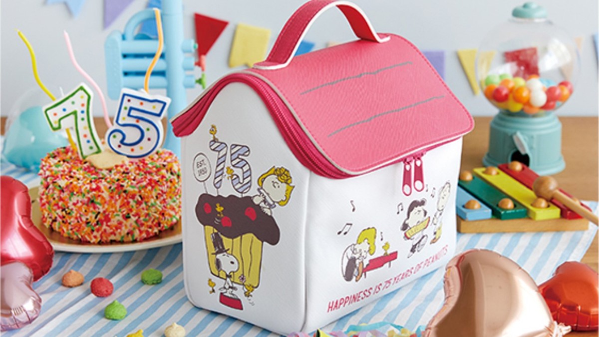 ローソンで“スヌーピーのおうち形ポーチ”発売へ！ 『PEANUTS』75周年