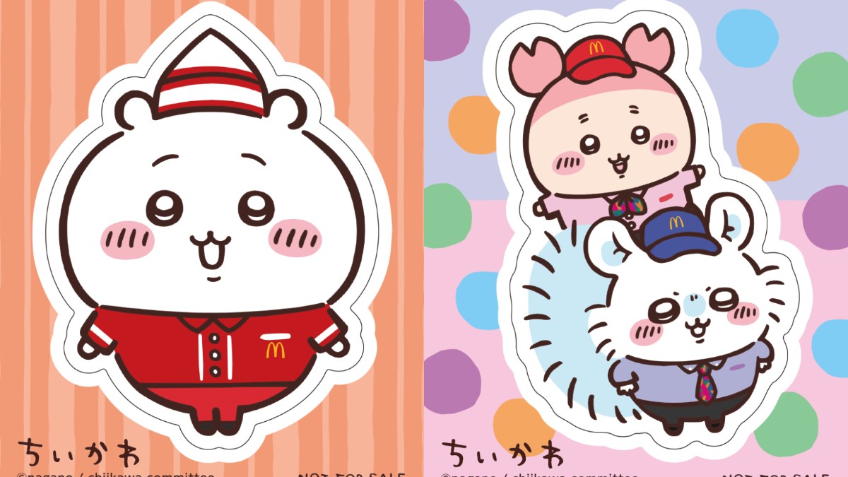 ちいかわ』が「ハッピーセット」に登場！ ちいかわたちのシールが