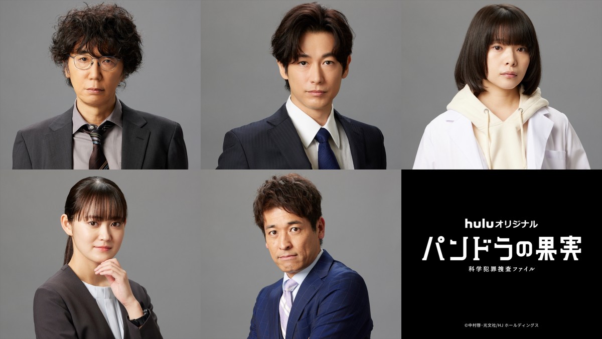 ディーン・フジオカ主演『パンドラの果実』、2年ぶり新作となる“最新章