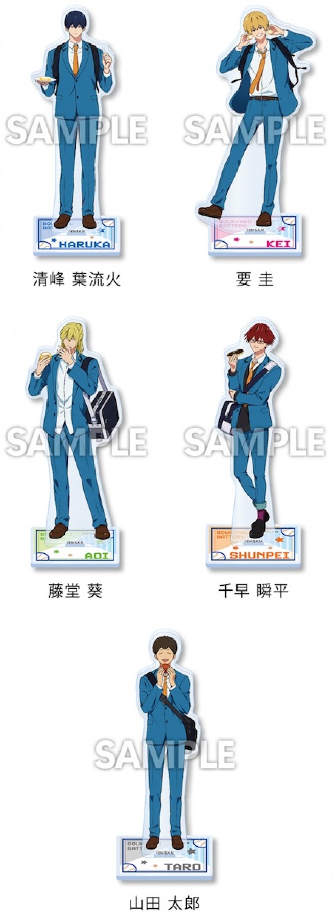 写真）ローソン限定『忘却バッテリー』のグッズ登場！ スイーツを持っ