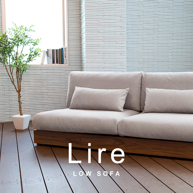 特集 - ソファー、モダン家具のインテリアショップ｜クラスティーナ