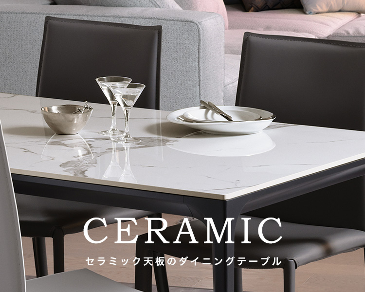 クラスティーナ公式通販サイト | 家具・インテリア通販の【公式