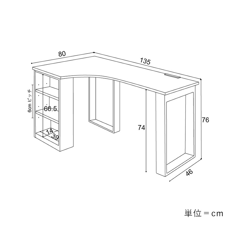 大決算セール5％オフ！】コーナーデスク「Renada(レナーダ)」 | 家具