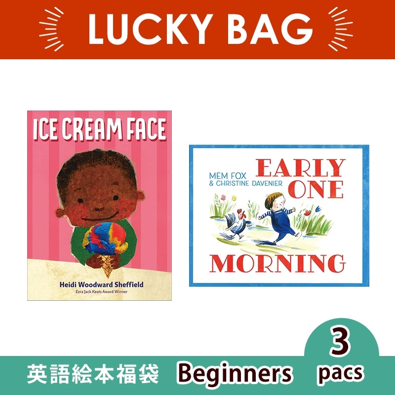 英語絵本 福袋A【英語初級～3点セット】｜絵本のギフト通販【クレヨン