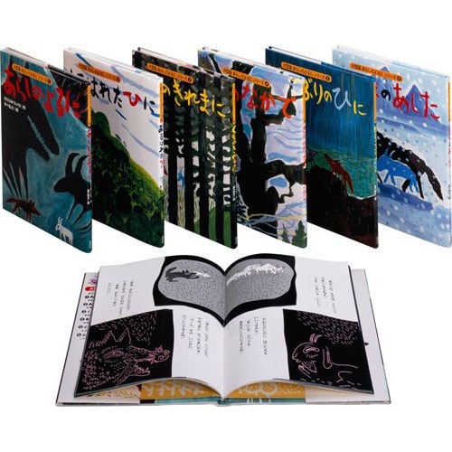 大型版あらしのよるに全7巻セット／きむらゆういち 講談社｜絵本の