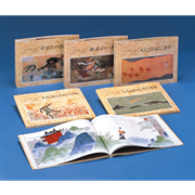 日本の神話 全6巻セット／赤羽末吉 舟崎克｜絵本のギフト通販