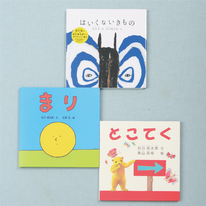 クレヨンハウスの絵本・書籍・CDほか｜絵本・児童書の通販【クレヨン