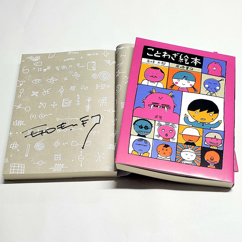 クレヨンハウス