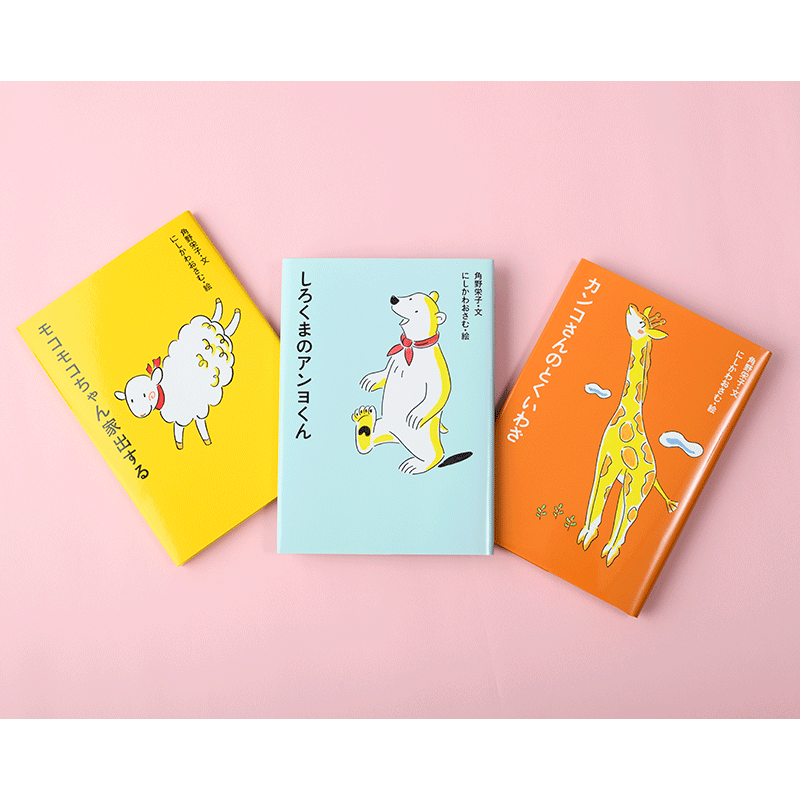 クレヨンハウスの絵本・書籍・CDほか｜絵本・児童書の通販【クレヨン