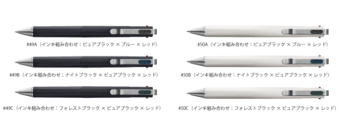 ボールサインiD 3C｜ボールサイン iD｜水性｜ボールペン｜商品を探す
