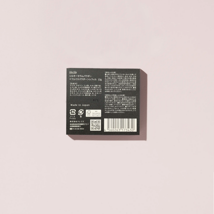 新ヘアソープ［レフィル］【期間限定】 – クレコスハウス