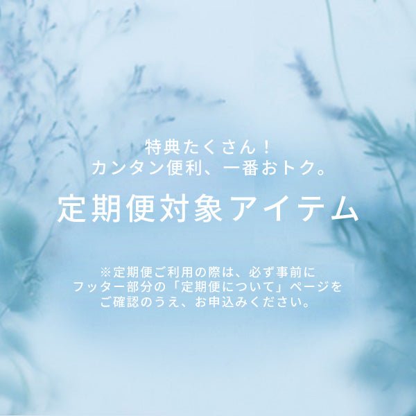 クレンジング＆マッサージ – クレコスハウス