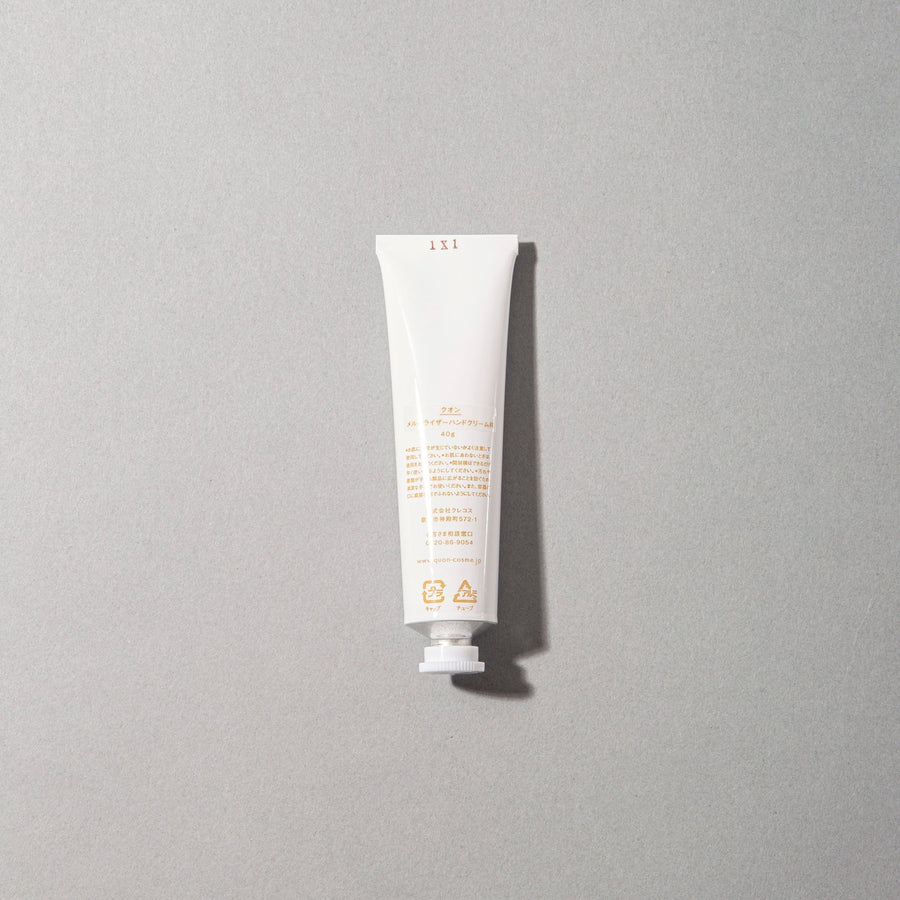 メルセライザー ハンドクリーム R – クレコスハウス