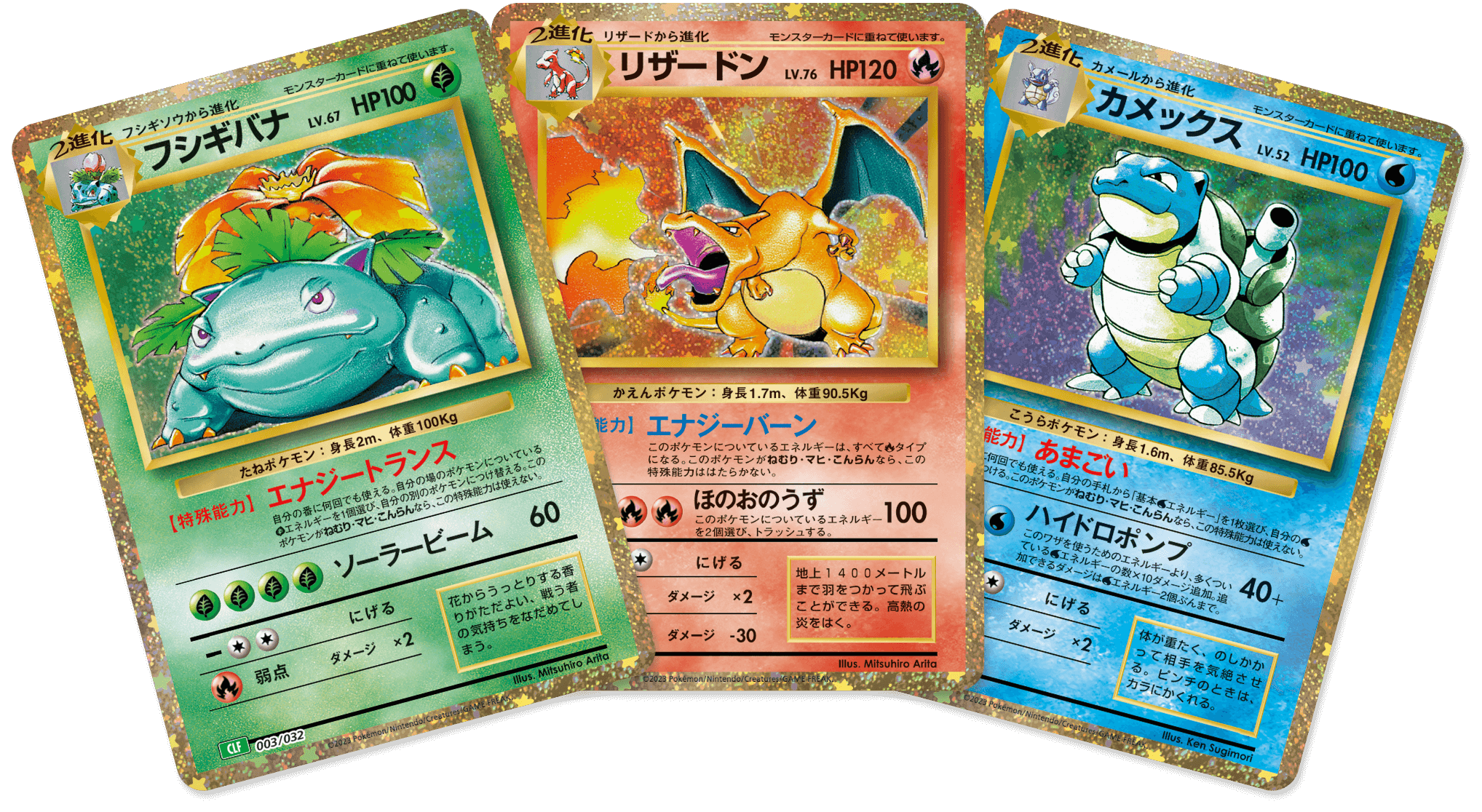 ポケモンカードゲーム事業 | 株式会社クリーチャーズ