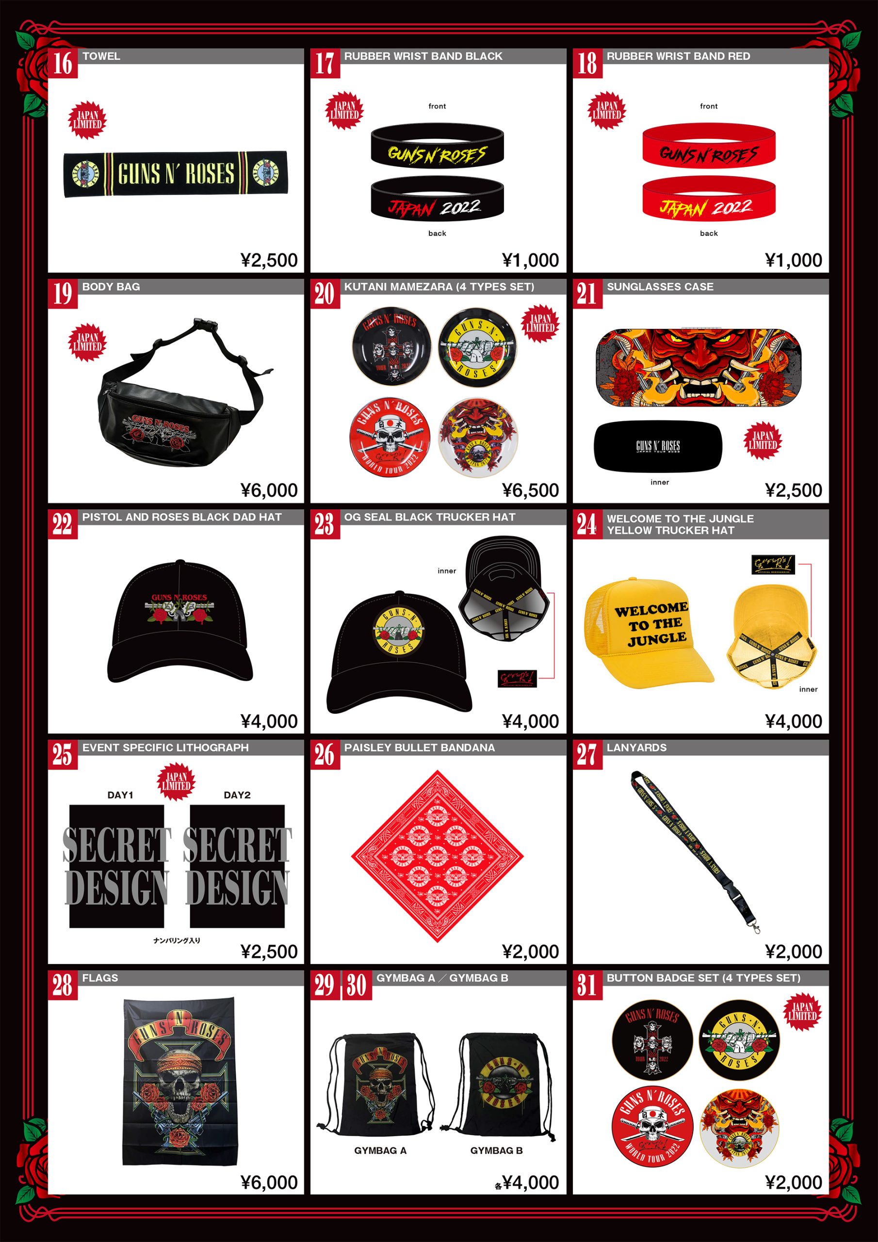 GUNS N' ROSESグッズ販売情報がアップ！＞ | GUNS N' ROSES ガンズ
