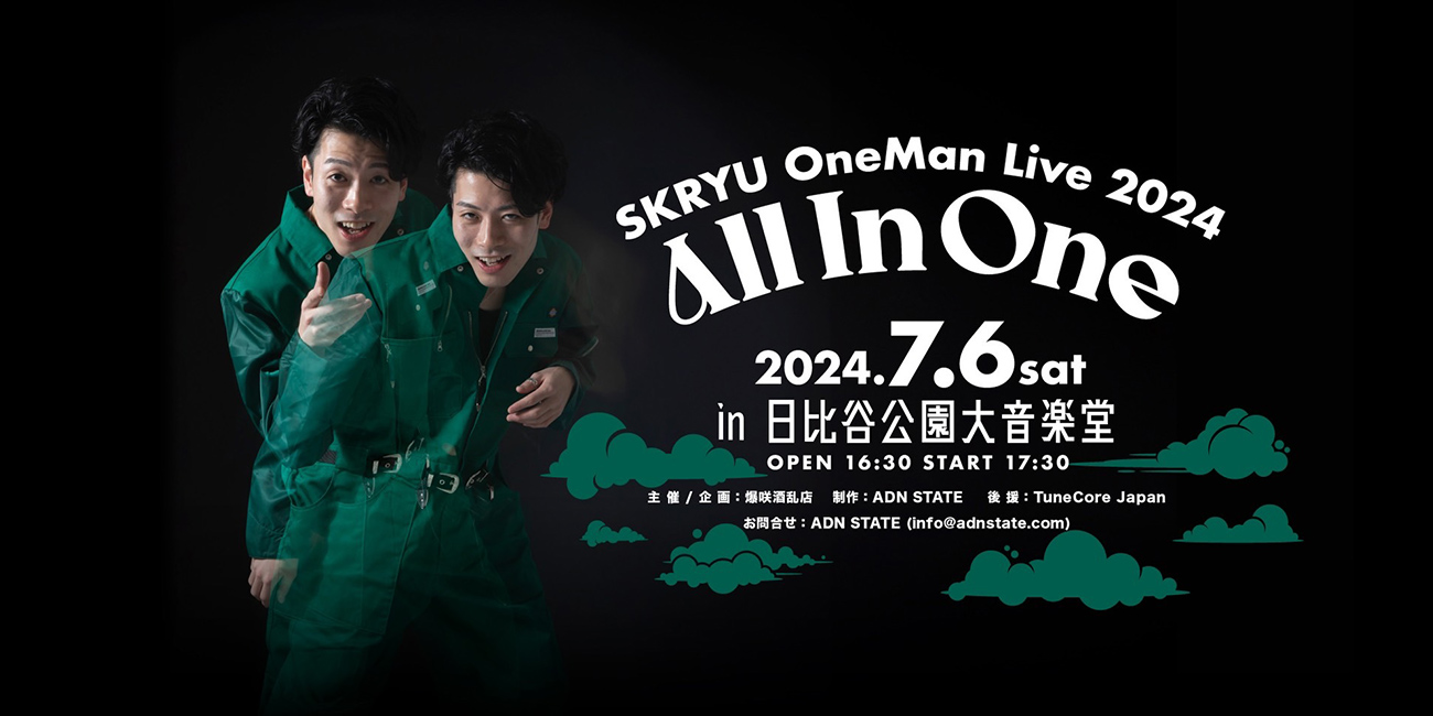 SKRYU 新規公演決定！ - CREATIVEMAN PRODUCTIONS