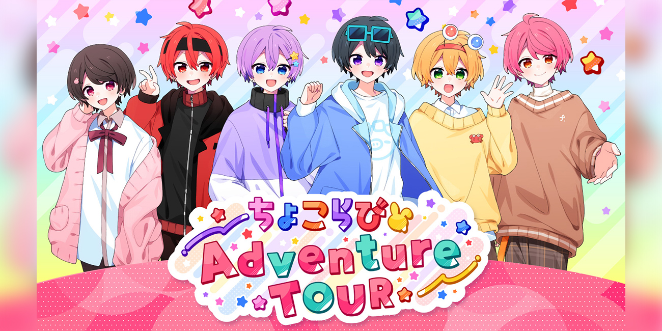 ちょこらび かにちゃん グッズ セット売り ちょこらびまとめ売り ちょこら