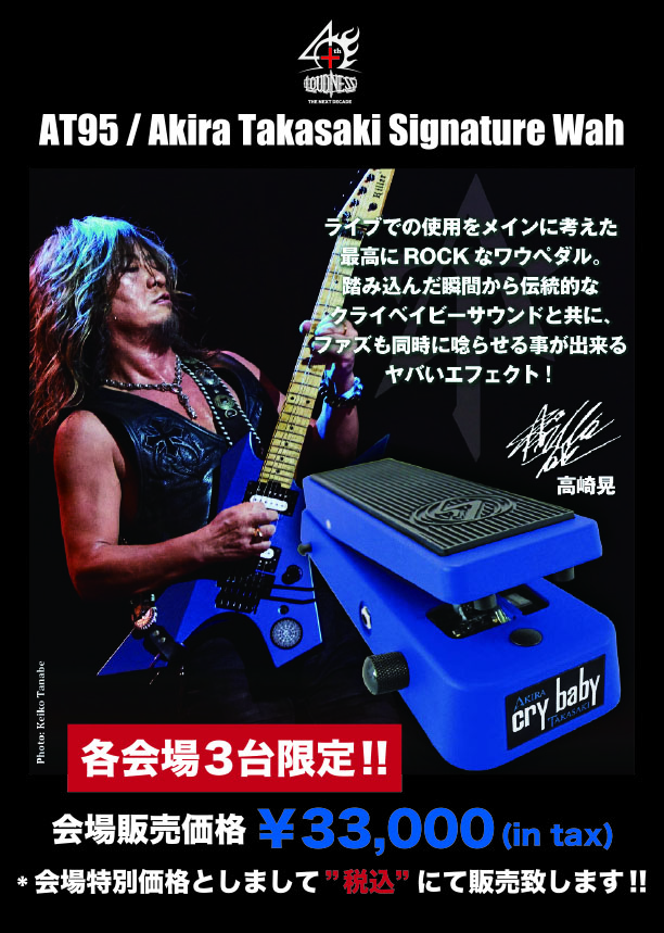 LOUDNESS - CREATIVEMAN PRODUCTIONS